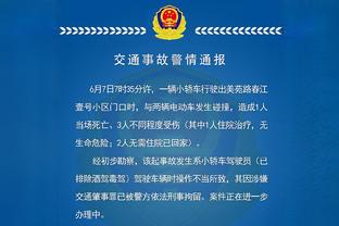 取胜功臣！切尔西门将桑切斯本场数据：7次成功扑救，评分8.0分